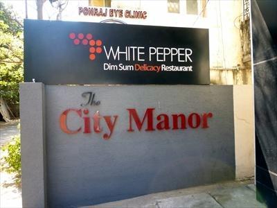 فندق شينايفي  City Manor المظهر الخارجي الصورة